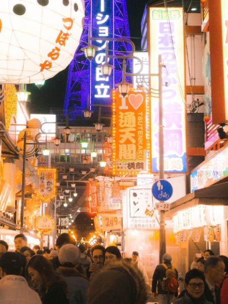 5 lugares a conocer en tu primer viaje a&nbsp;Japón