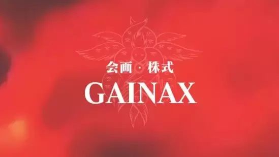 Logo de Gainax visto en Neon Genesis Evangelion.