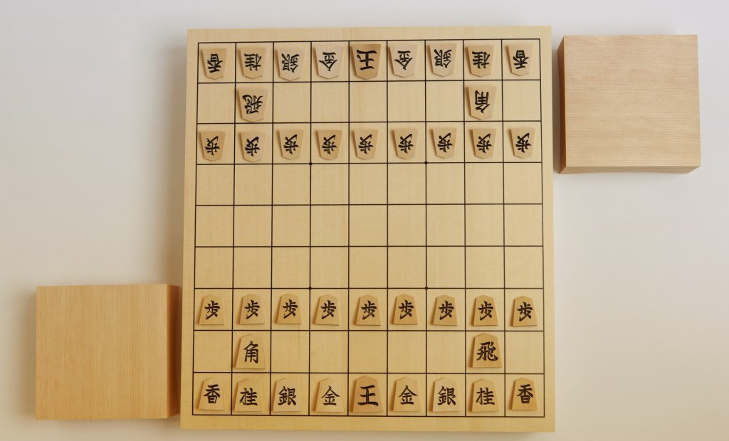 Shōgi: Un viaje a través del Ajedrez&nbsp;Japonés