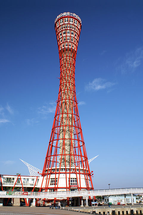 Kōbe Port Tower.