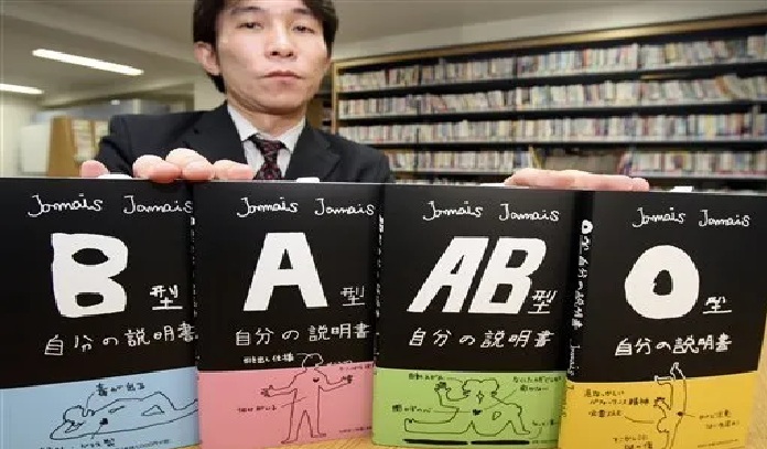 Distintos libros donde muestran los grupos sanguíneos en japones.