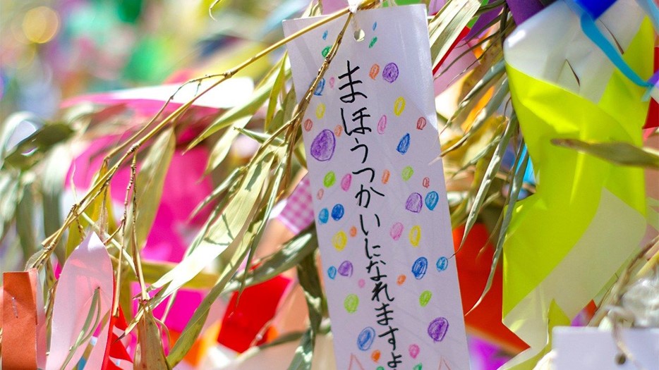 Tanabata: La noche en que los deseos vuelan al cielo