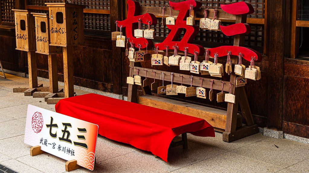 Santuario Hikawa de Omiya.