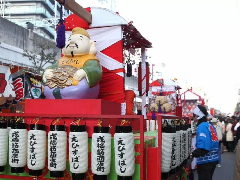 Tōka Ebisu: El Festival de la Buena Fortuna en&nbsp;Japón