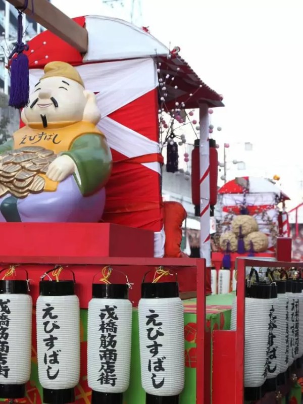 Tōka Ebisu: El Festival de la Buena Fortuna en&nbsp;Japón