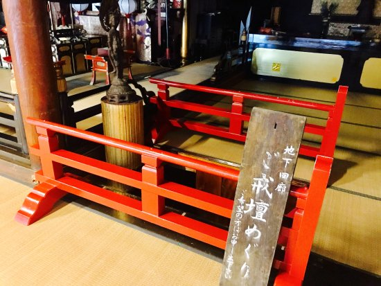 El Kaidan Meguri , es una experiencia bajo el altarl del Zenko-ji.