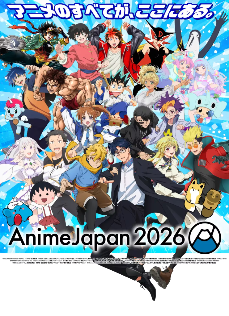 Poster del AnimeJapan 2026.