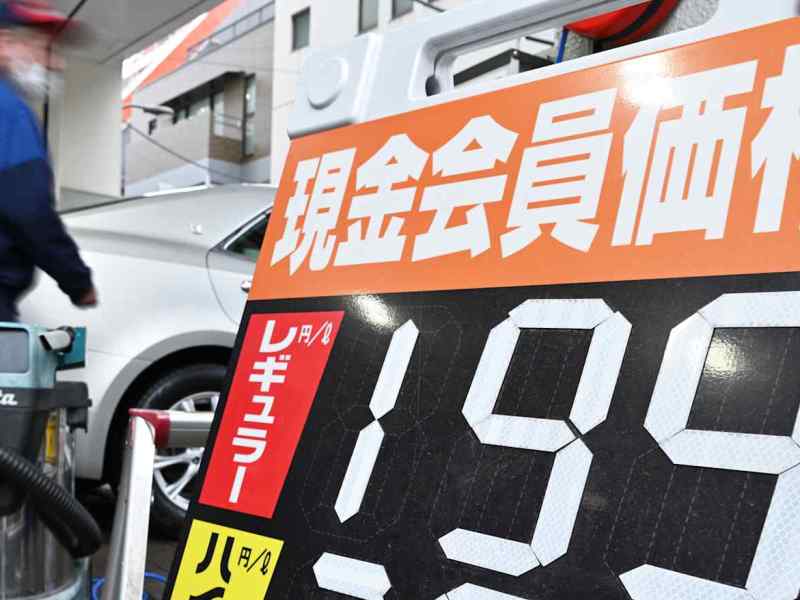 Japón enfrenta una subida histórica en el precio de la&nbsp;gasolina